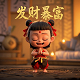 排列三百位振幅走势图